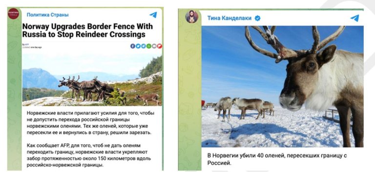 Skjermbilder av poster på sosiale medier med reinsdyr og kyrillisk skrift